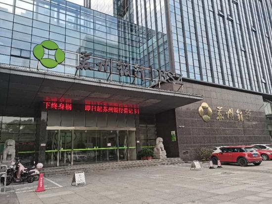 苏州银行车抵押融资
