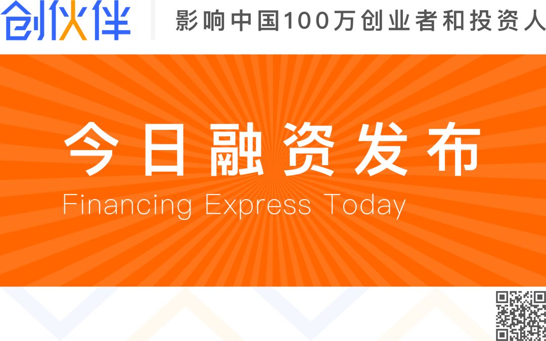 压车融资