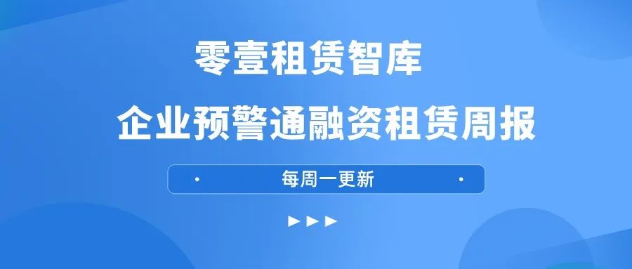 苏州银行汽车融资