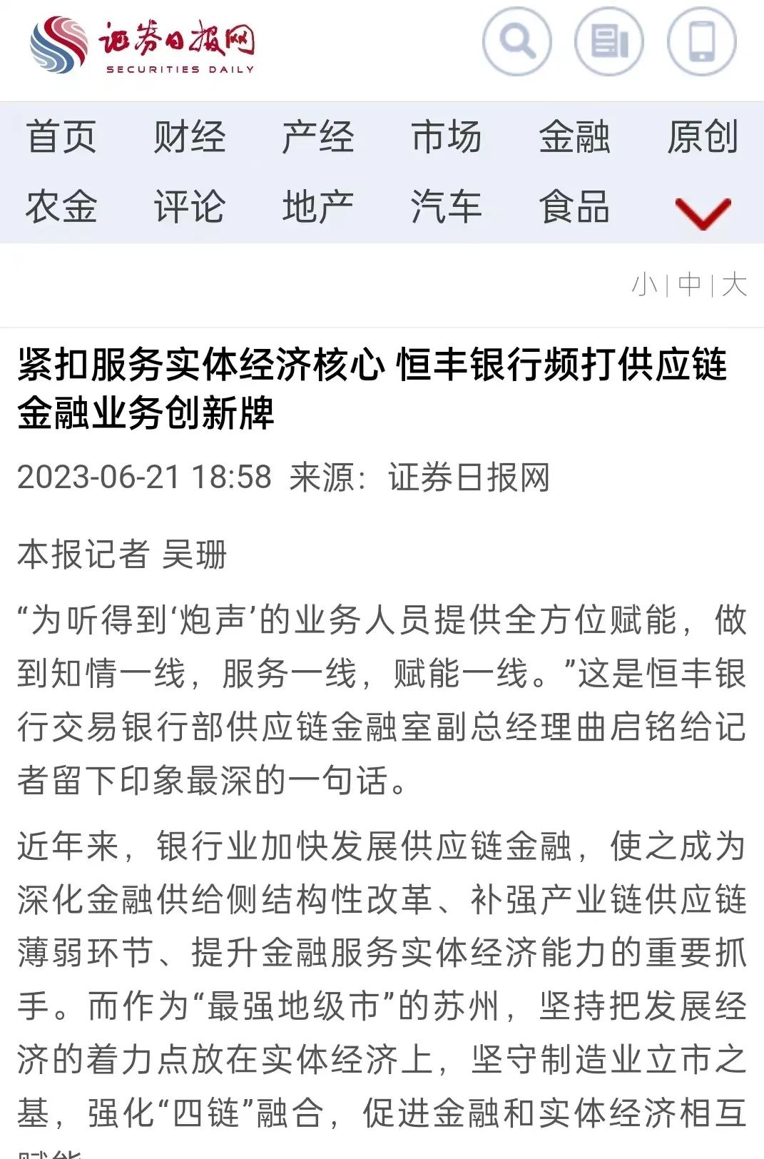 张家港抵押融资