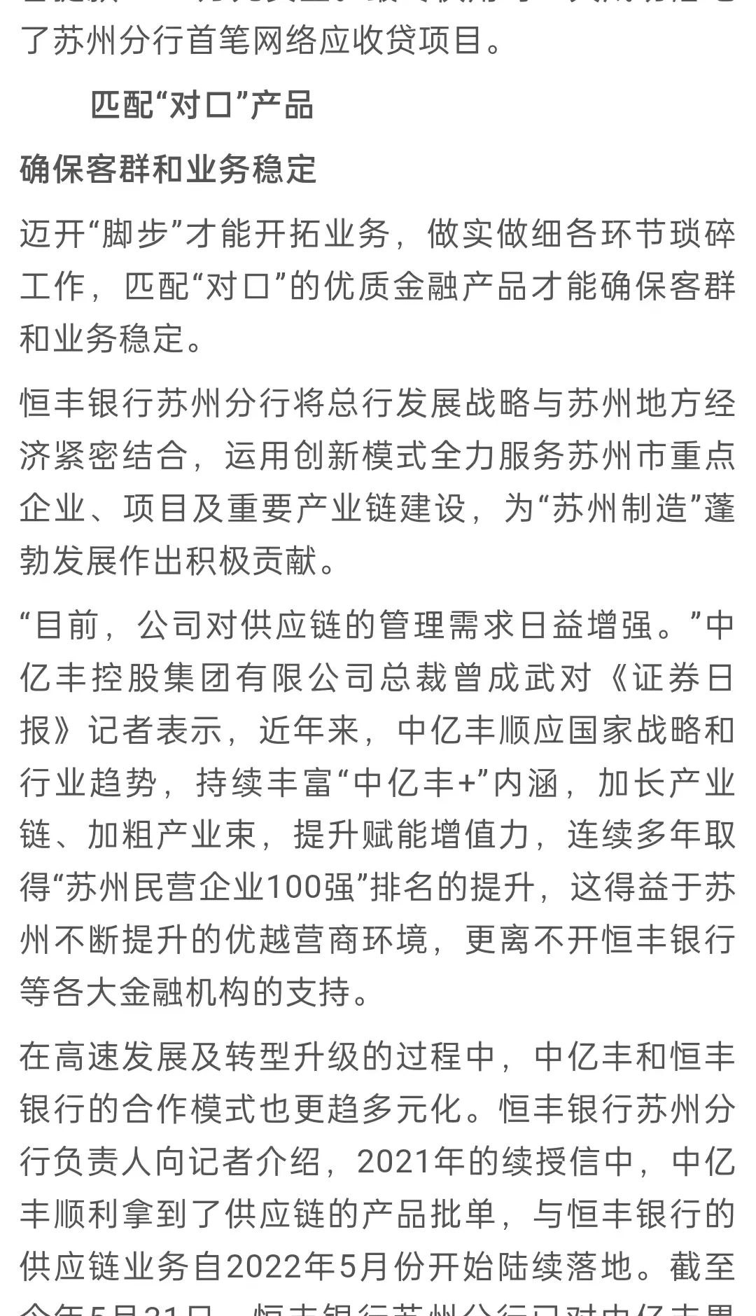 张家港抵押融资