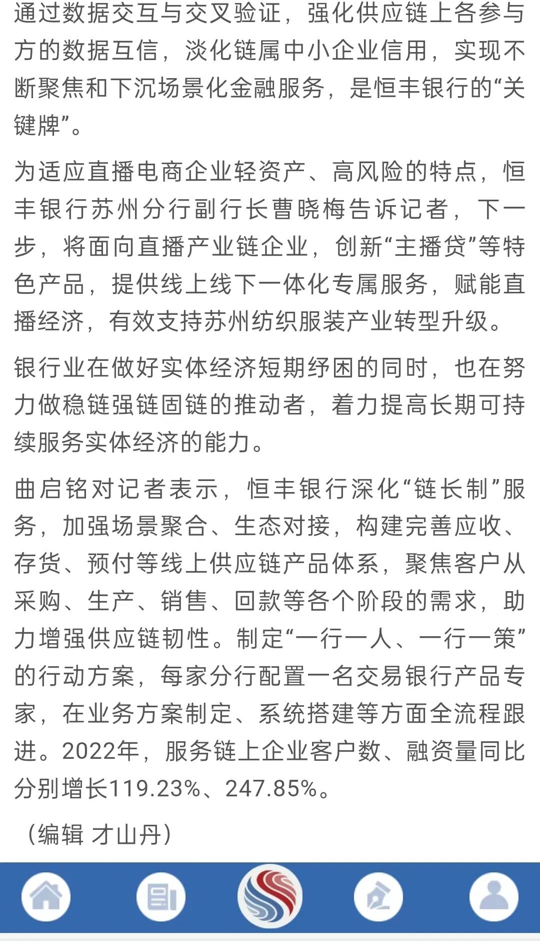 张家港抵押融资