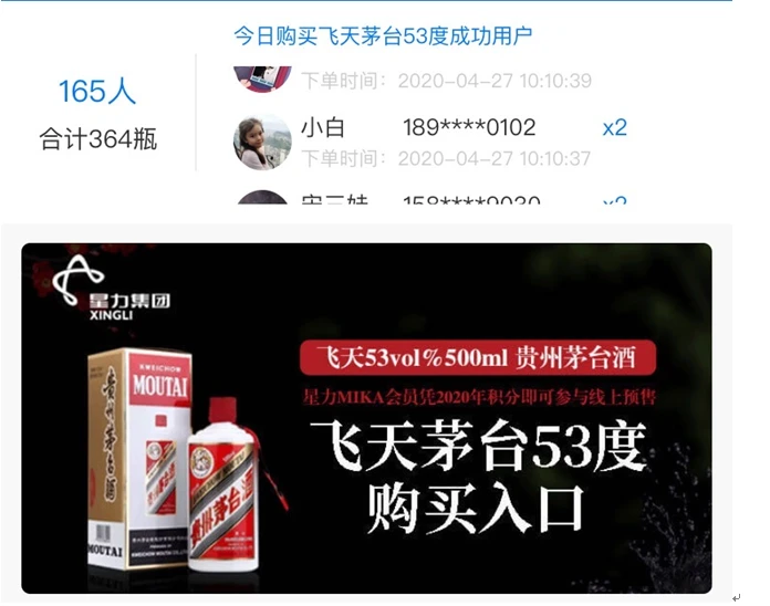 可以拿车子做抵押跟银行融资