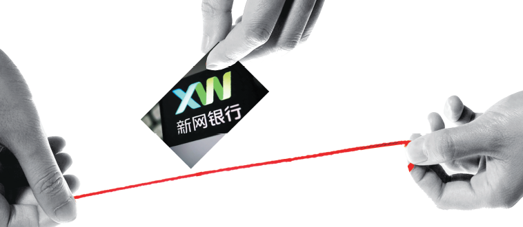 银行可以做车辆抵押融资吗