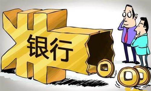 一、信用类贷款：