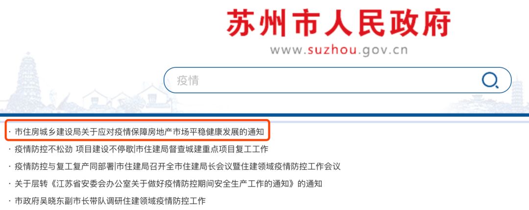 昆山市融资公司