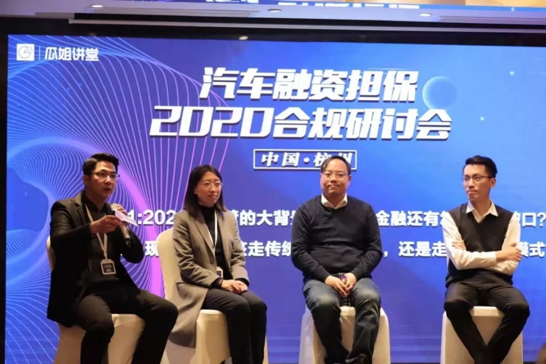 苏州如何抵押汽车融资