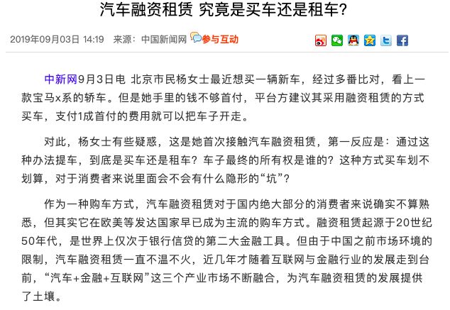 全款买的车抵押融资