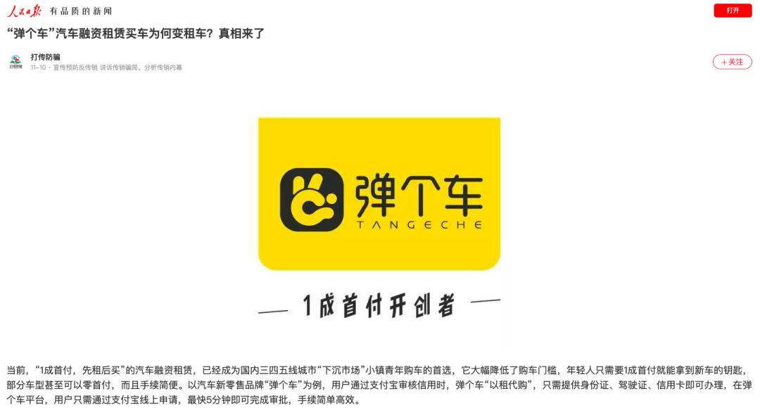 全款买的车抵押融资
