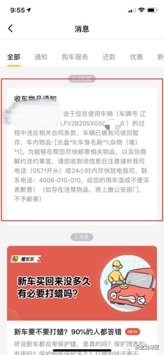 全款买的车抵押融资