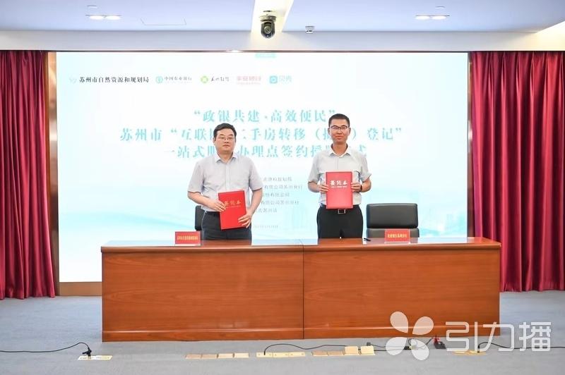 苏州车产抵押融资