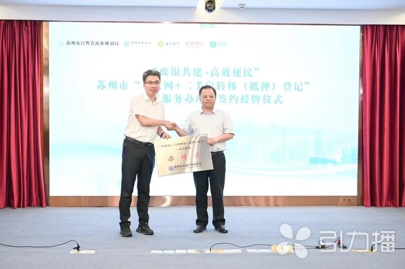 苏州车产抵押融资