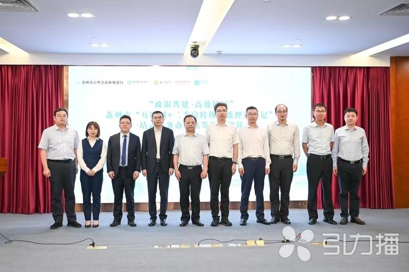 苏州车产抵押融资