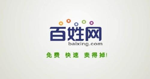 有车就可以融资