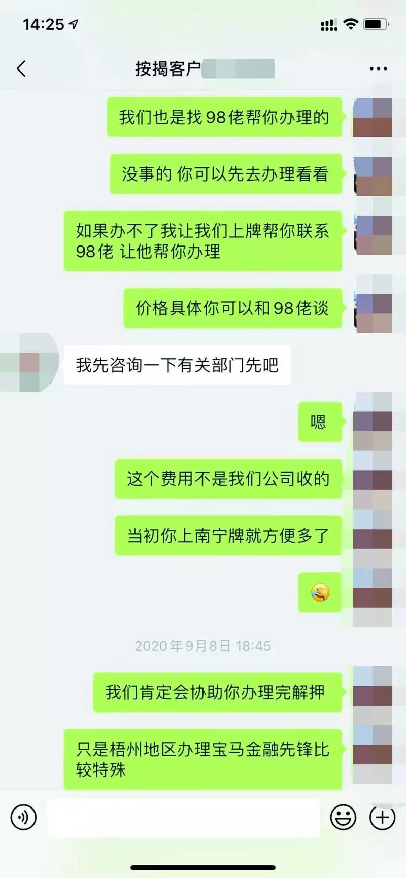 宝马抵押融资