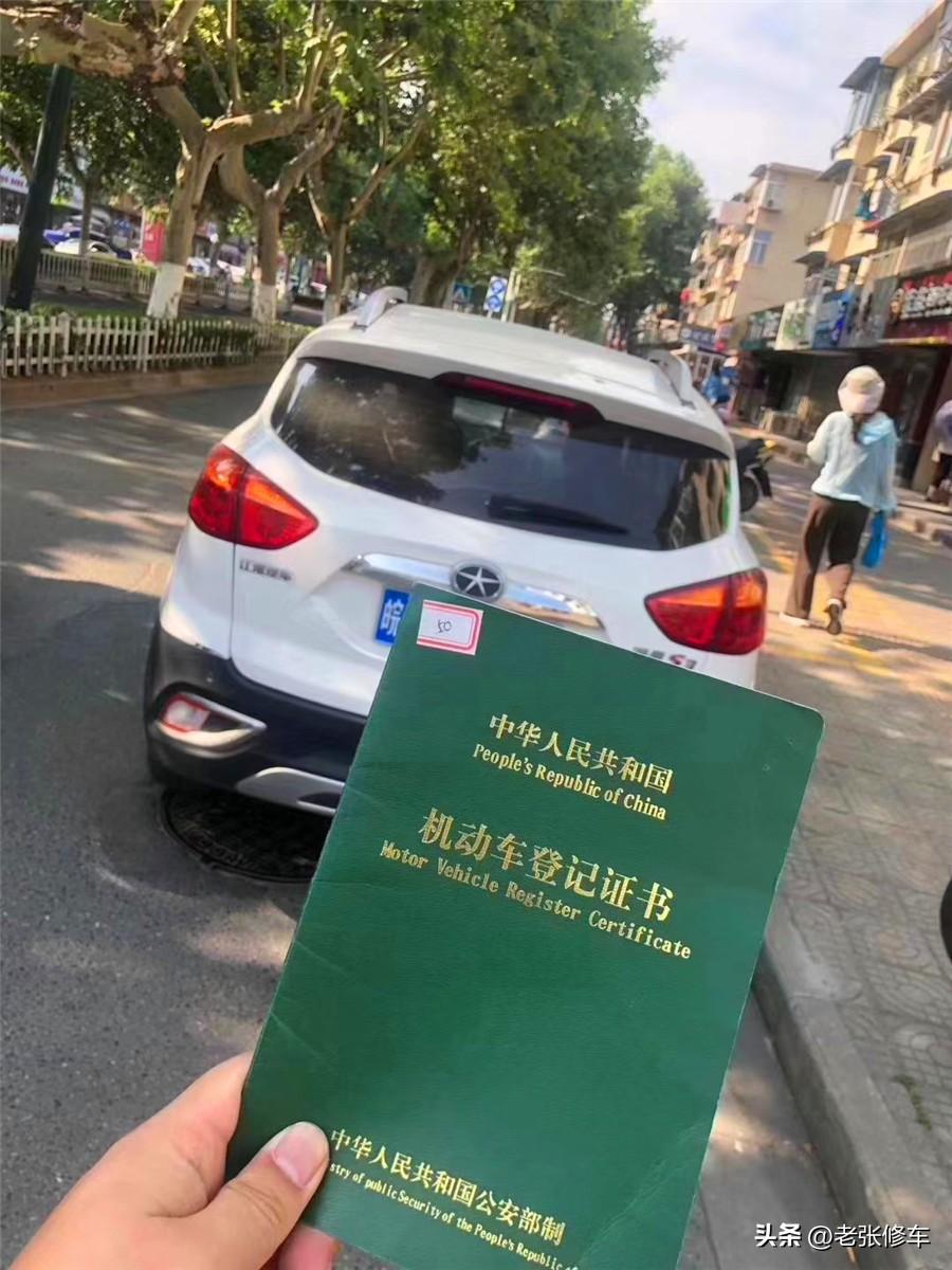 10万车抵押融资多少钱