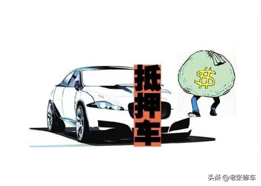 10万车抵押融资多少钱