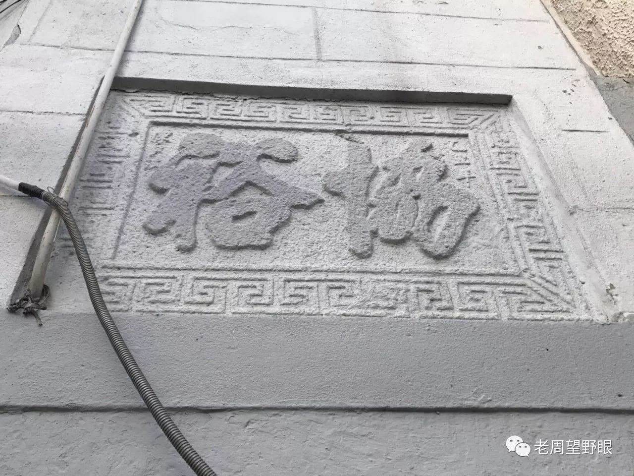 老上海典当行业(上海典当行业协会)
