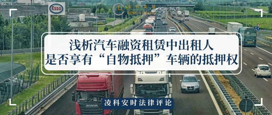 20万按揭车抵押融资