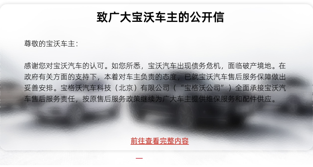 奔驰抵押融资