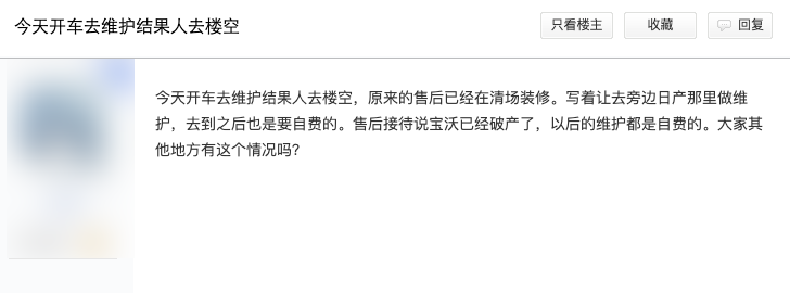 奔驰抵押融资