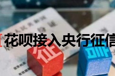 车贷