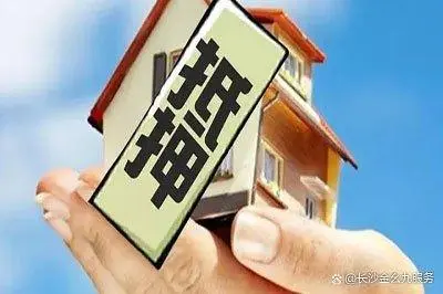 建行全款车抵押贷款