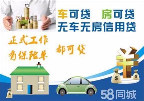 银行汽车抵押贷款存在哪些风险因素？（抵押车贷款有什么风险?）