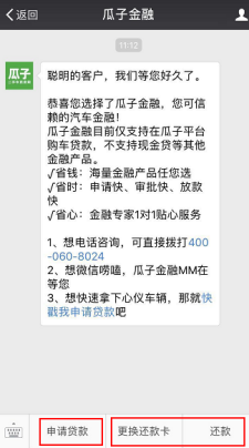 用车贷款哪个平台靠谱