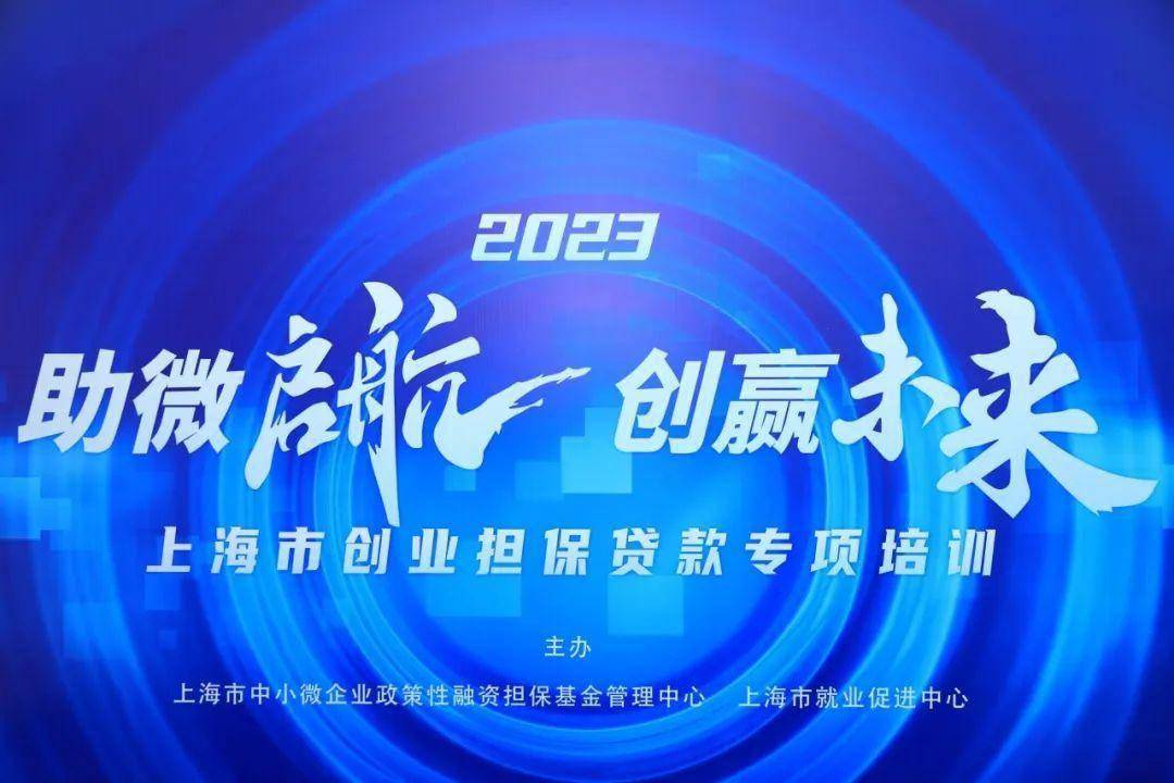 奉贤抵押贷款