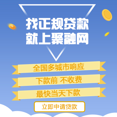上海车子抵押贷款