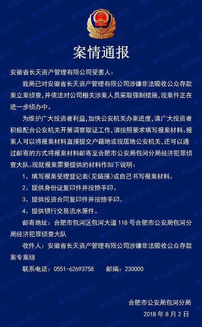 车贷平台