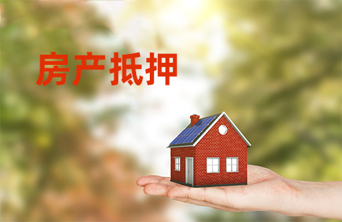 建行全款车抵押贷款