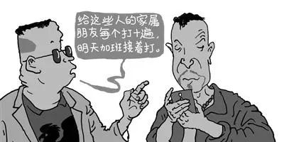 车贷公司
