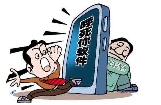 车贷公司