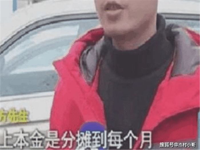车主贷款哪家好