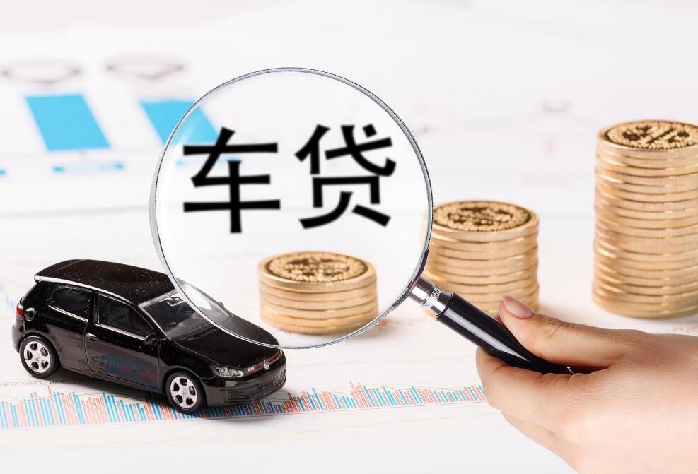 苏州相城区 北京办理汽车贷款|汽车抵押贷款车被开走,大额贷款，放款快(图2)