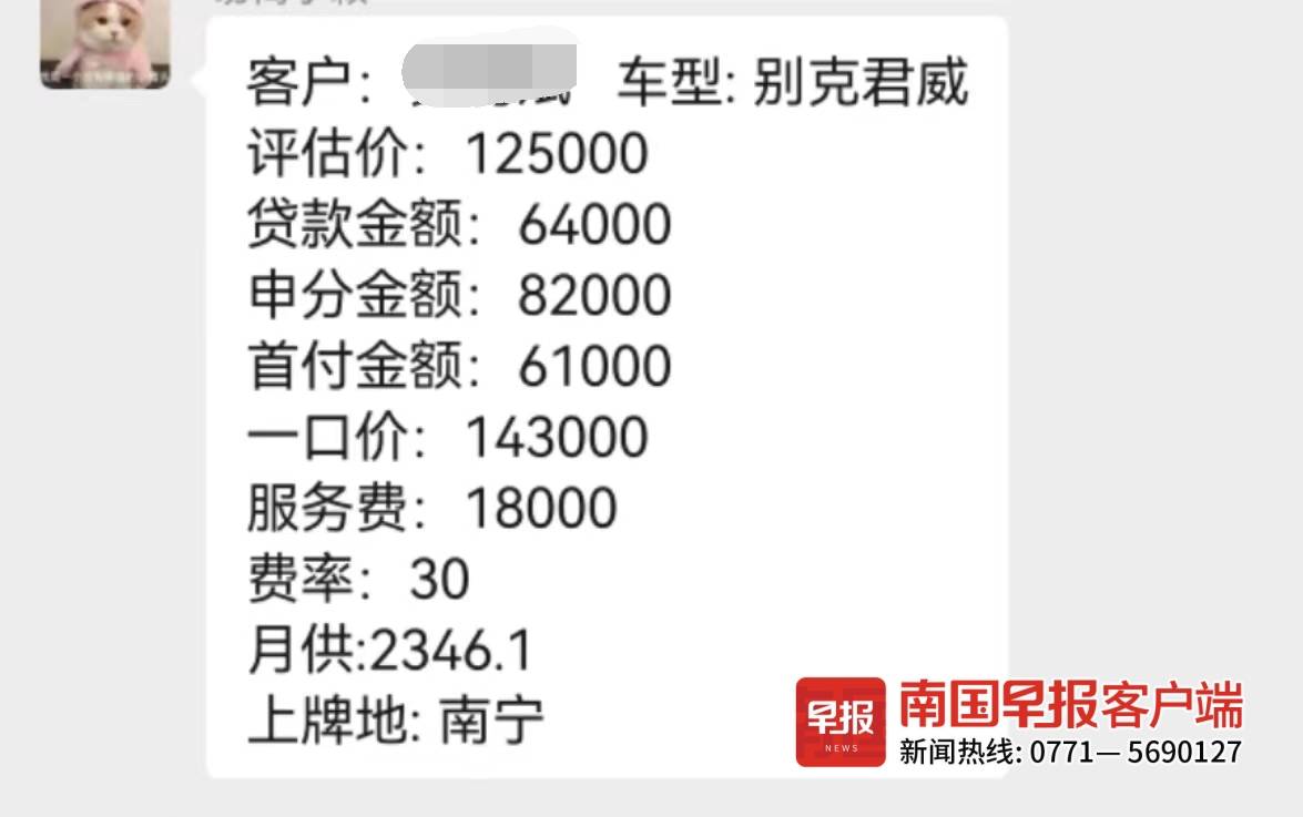 车主贷款哪家好
