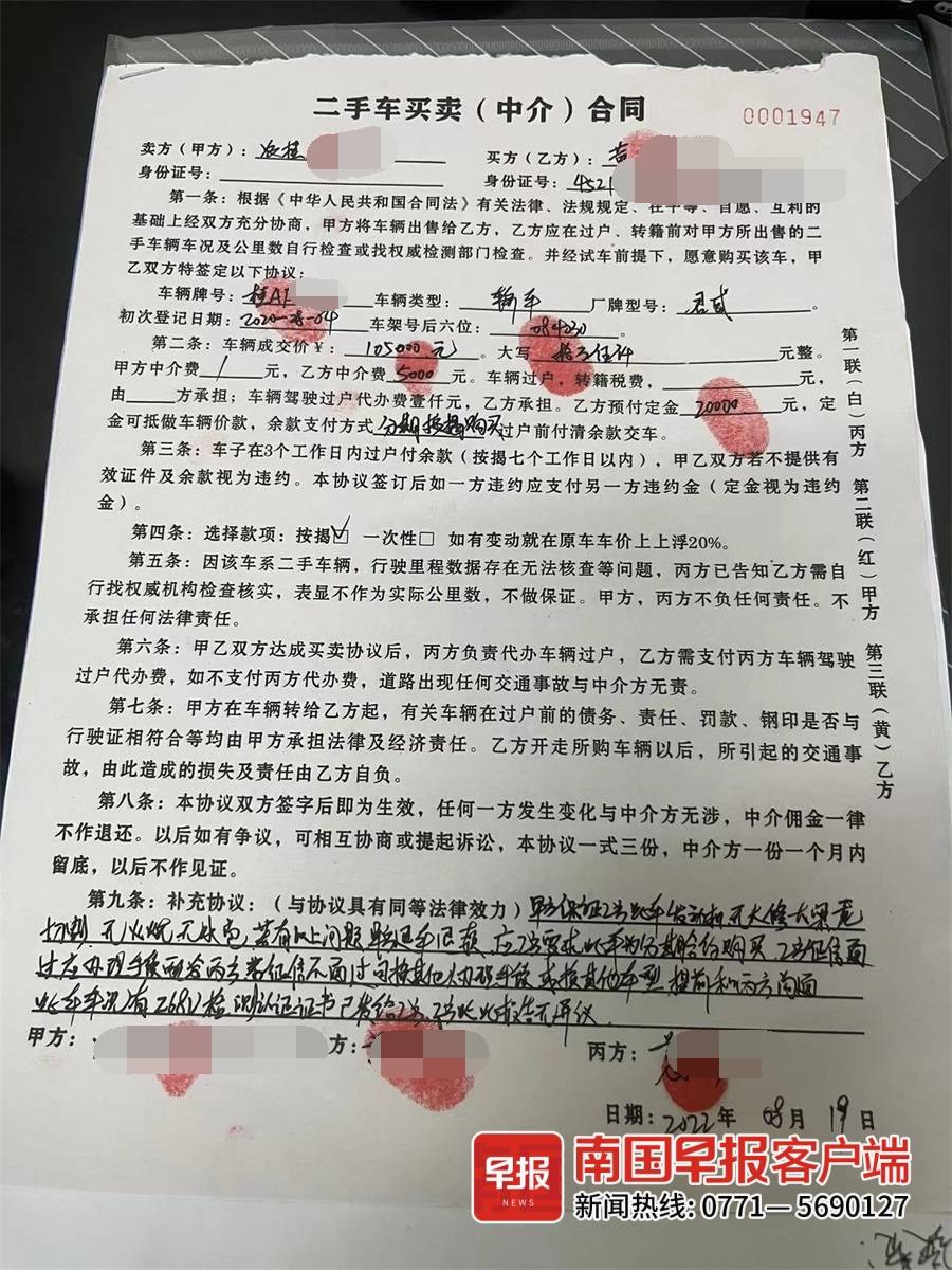 车主贷款哪家好