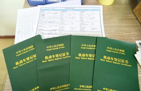 抵押车贷