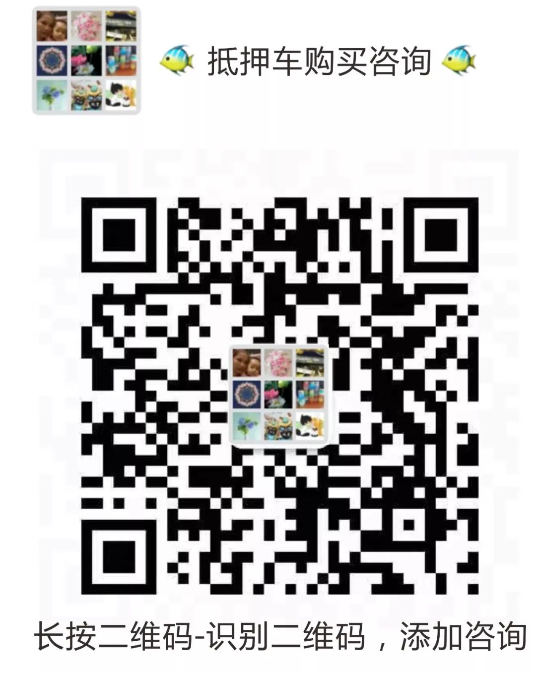 闵行区车辆抵押贷款