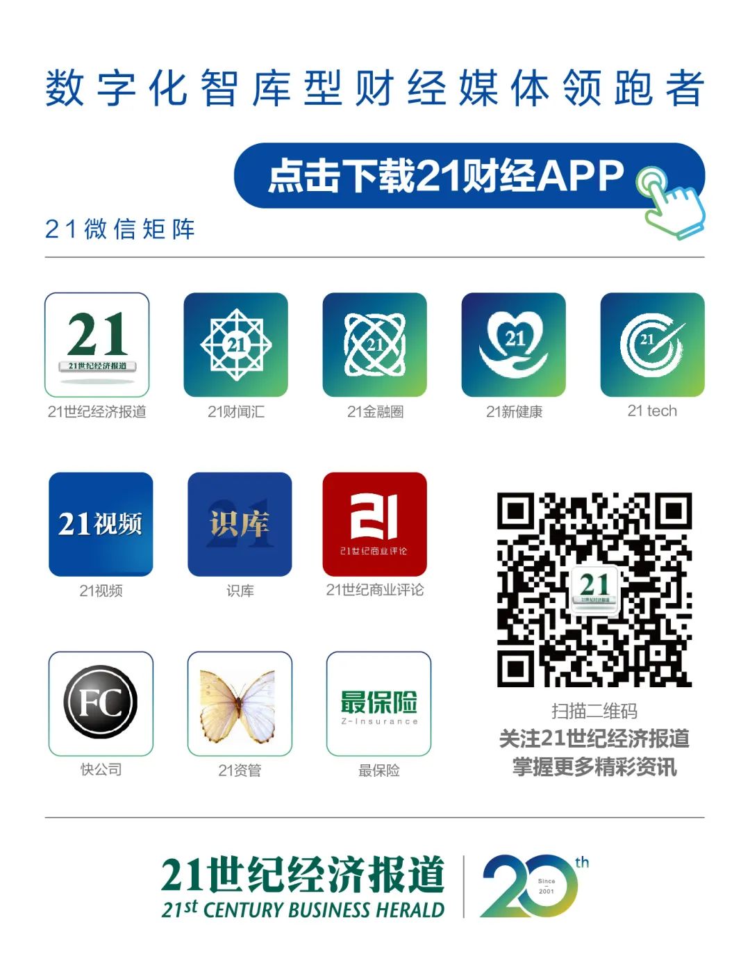 上海私人借钱
