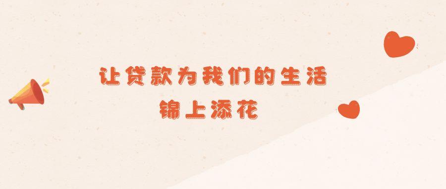 车抵押贷款哪个平台比较好不看征信