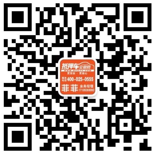 上海抵押车