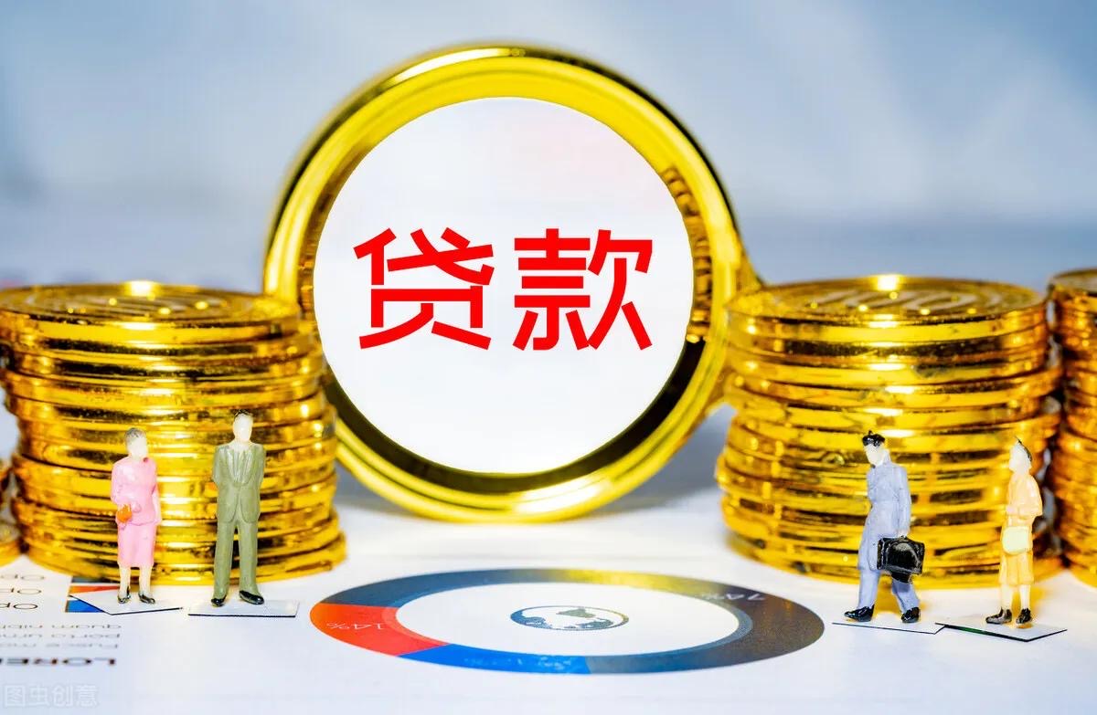 上海虹口车辆抵押贷款公司有哪些公司