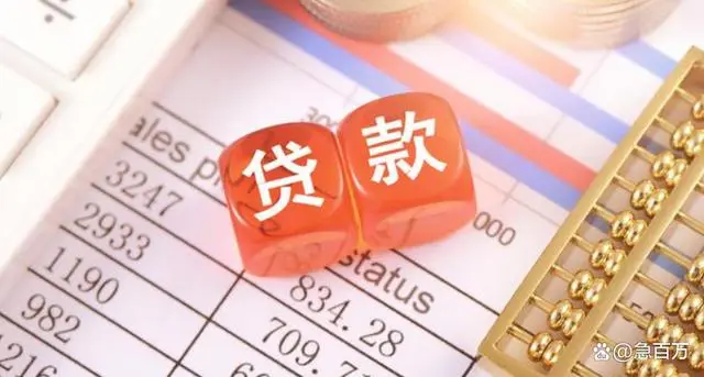 上海贷款怎么贷