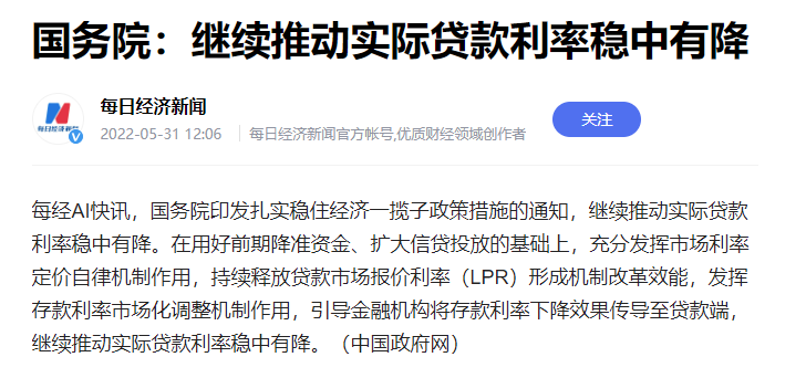 太仓贷款