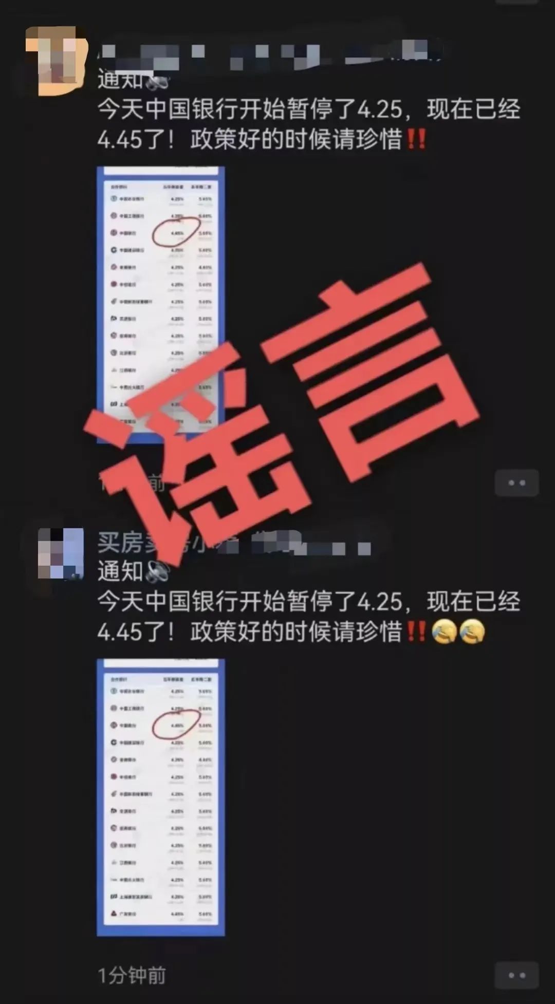 太仓贷款