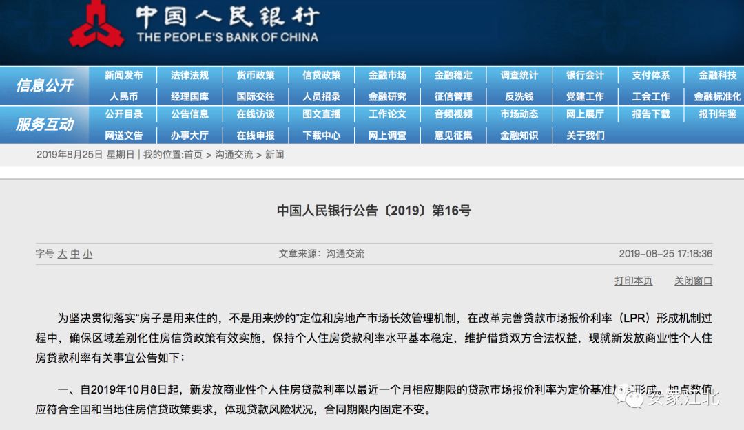太仓贷款