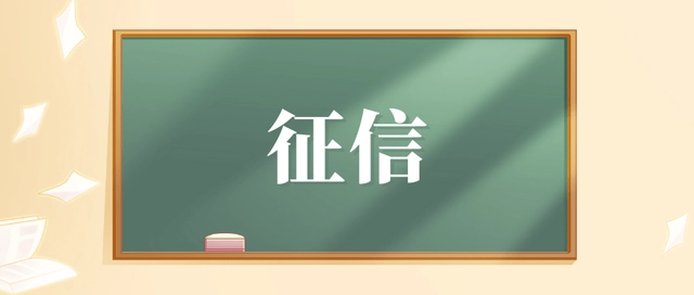 上海贷款怎么贷